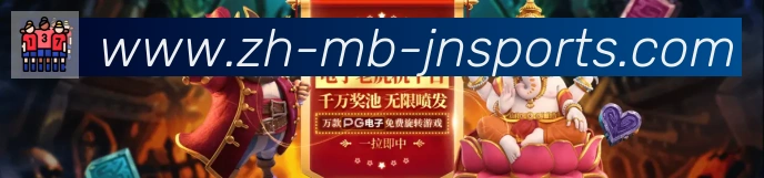 体育赛事
